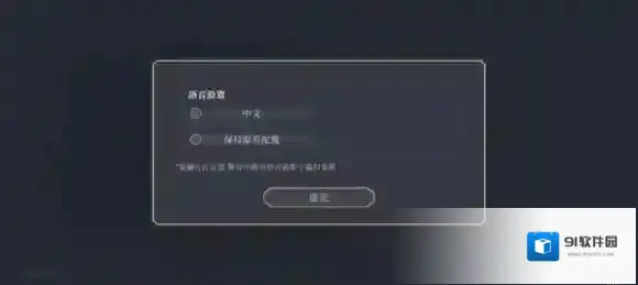 铃兰之剑为这和平的世界生命