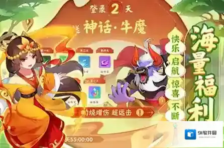 葫芦娃大作战英雄