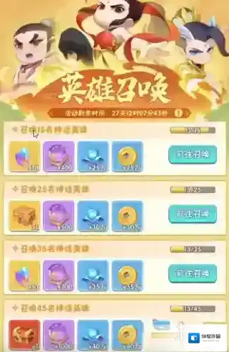 游侠网3