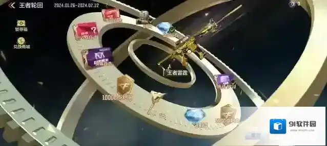 穿越火线枪战王者王者之