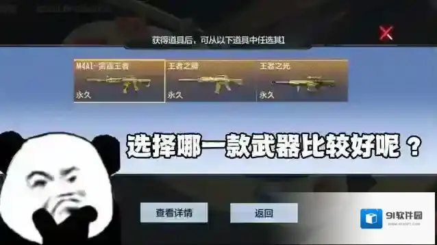 穿越火线枪战王者王者