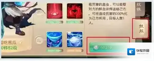 大话西游经验