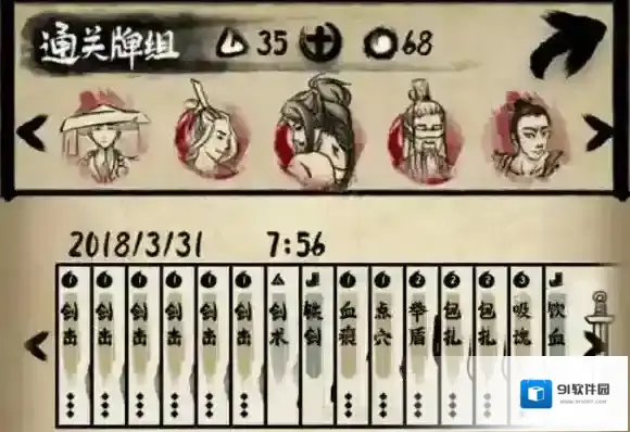牌师专属