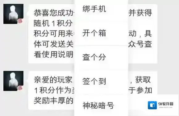 明日之后2019年6月2日每日宝箱答案 明日之后6.2开个箱金钥匙