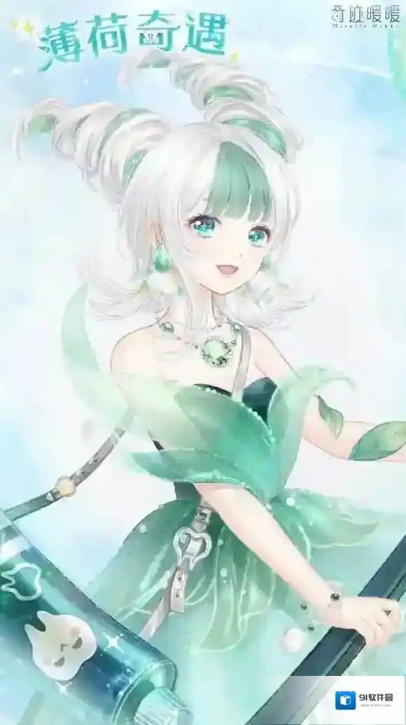 奇迹暖暖套装