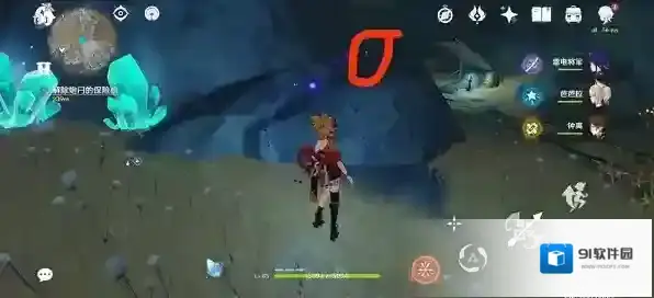 原神黄色