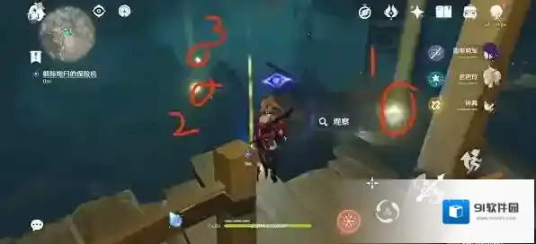 原神炮闩
