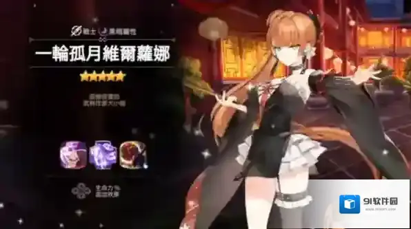 第七史诗暗扇