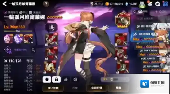 第七史诗强度