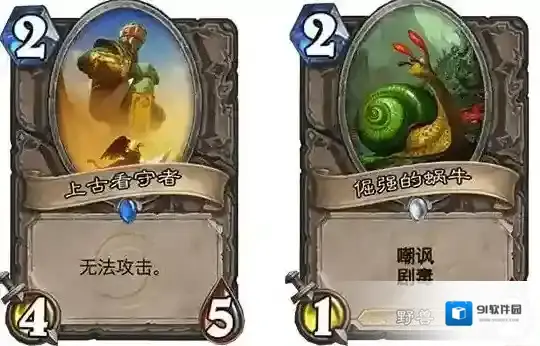 炉石传说：魔兽英雄传冲锋