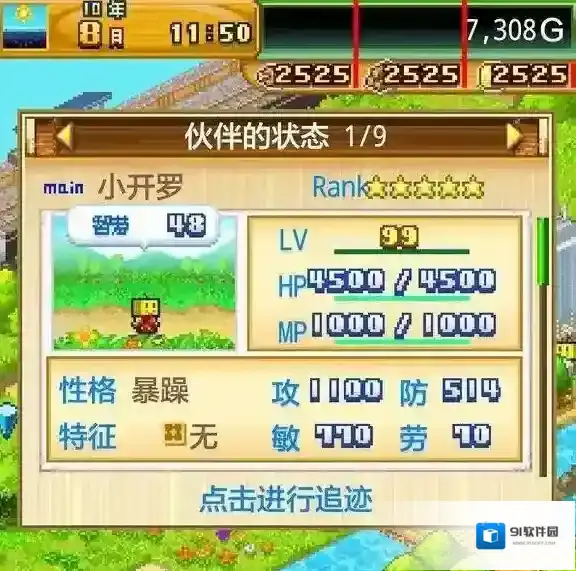 开拓神秘岛初期怎么玩 初期玩法攻略