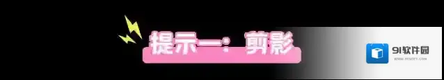 元梦之星小剧场