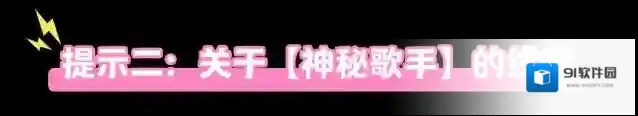 元梦之星时装