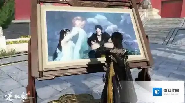 逆水寒阴阳