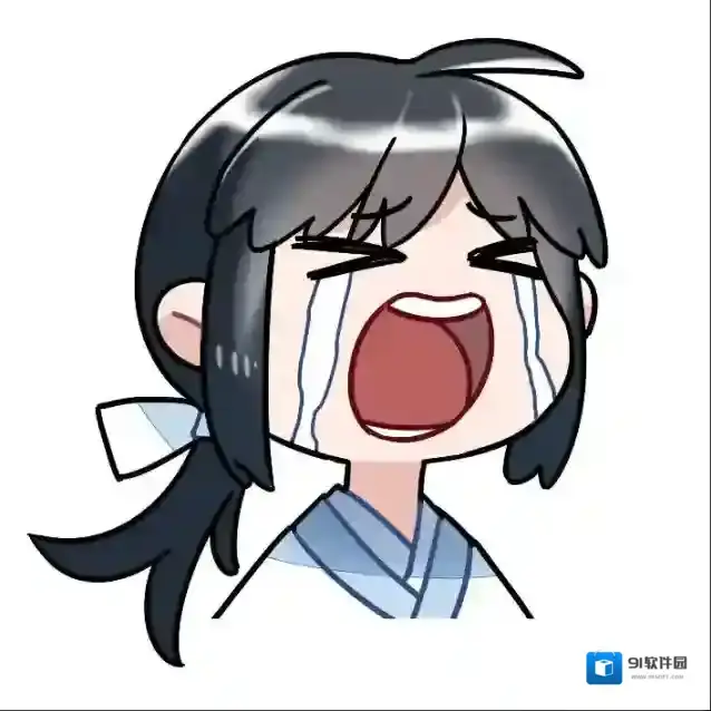 逆水寒外观