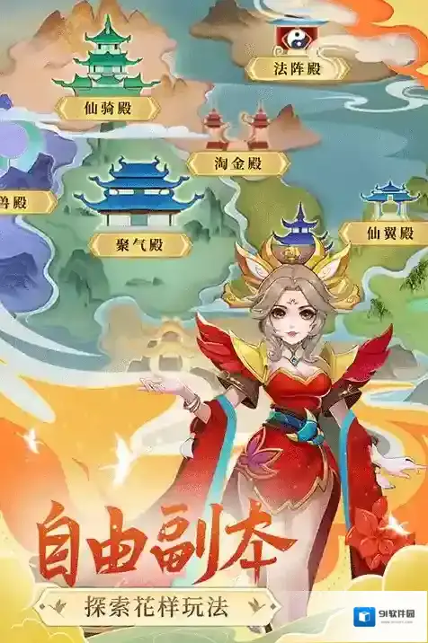 凡人飞剑飞剑