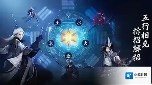 剑侠世界3选择