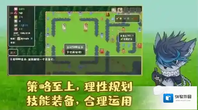 魔塔地牢外传刺客守则地牢