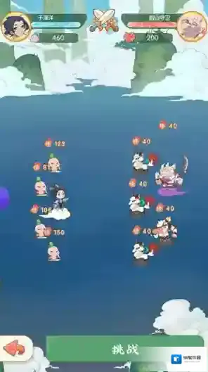 道果仙宗道果
