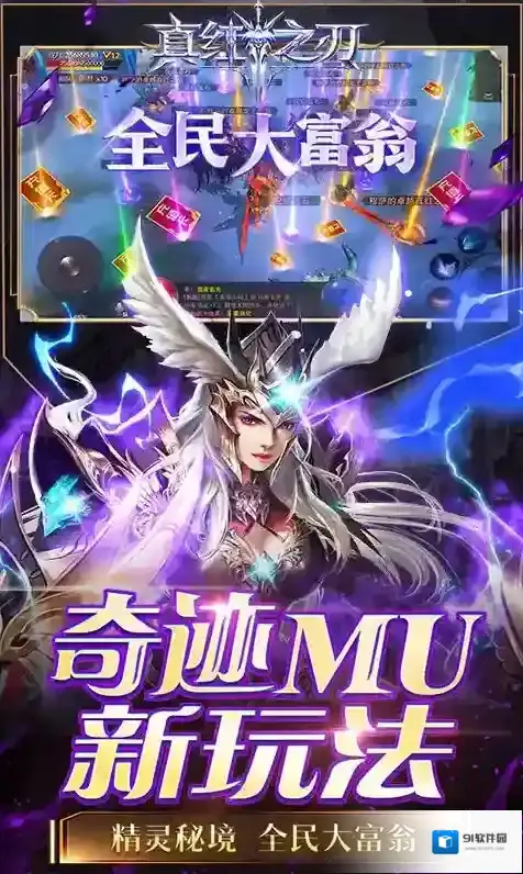 真红之刃副本