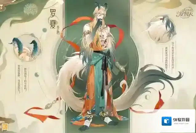 时空中的绘旅人自选