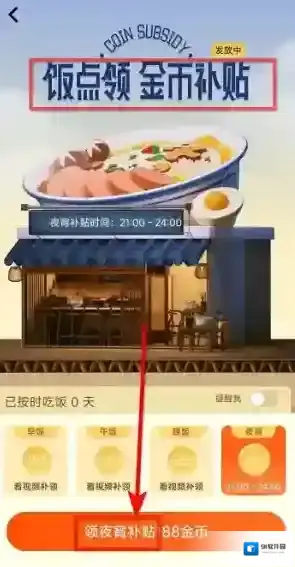 红果免费短剧短剧