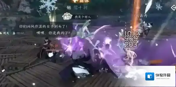 逆水寒对话