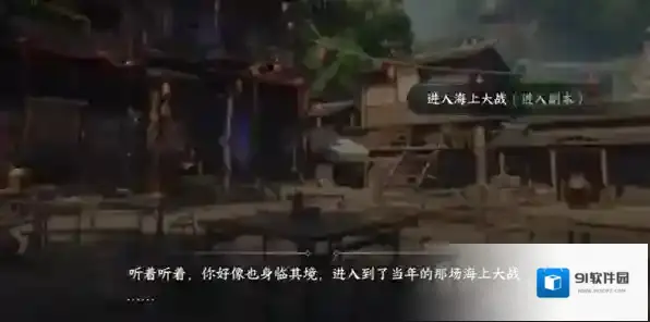 逆水寒偶记