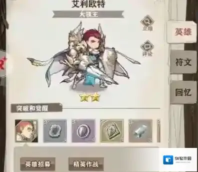 苍之纪元哪位英雄最肉 最肉英雄介绍