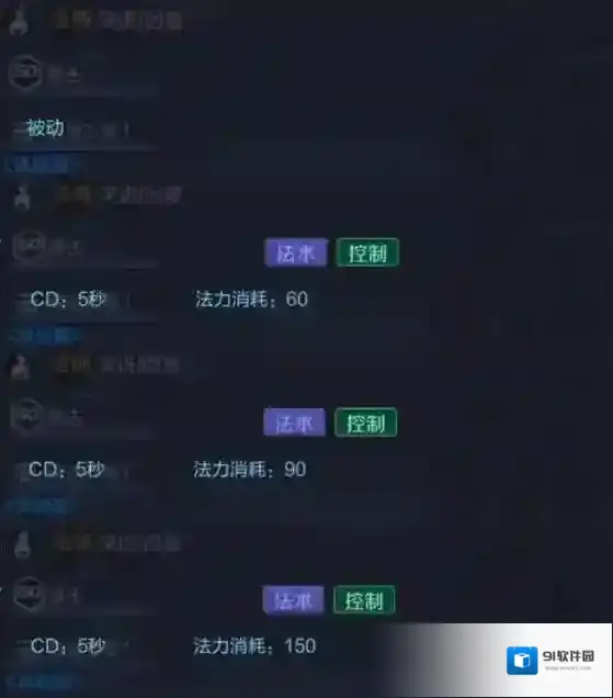 王者荣耀庞统