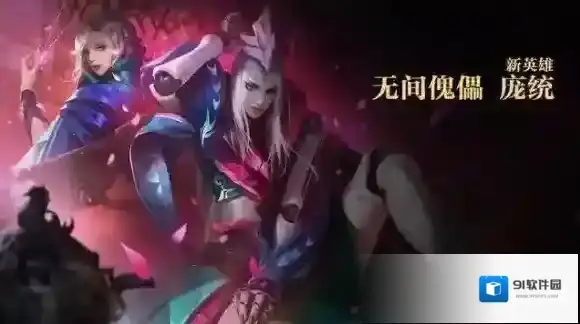 王者荣耀版本