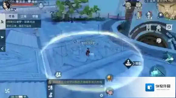 一梦江湖有银子
