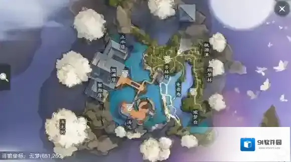 一梦江湖打坐
