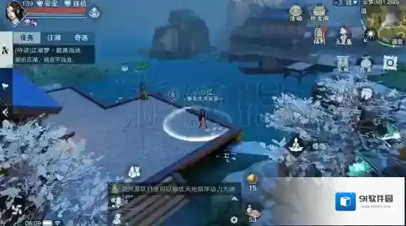 一梦江湖地点