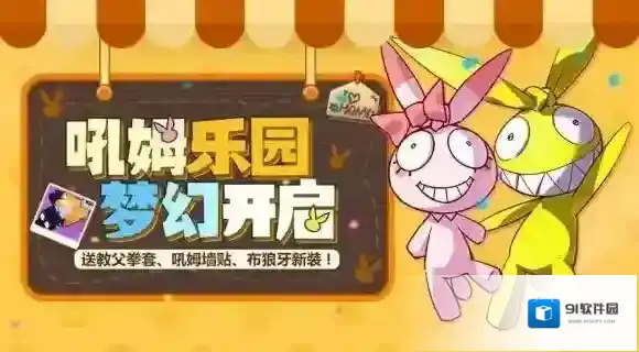 崩坏3儿童节活动介绍 儿童节活动攻略