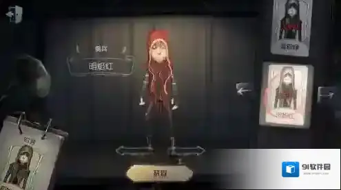 第五人格新版佣兵怎么玩 新版佣兵玩法技巧分享