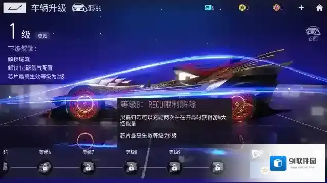 王牌竞速盲盒