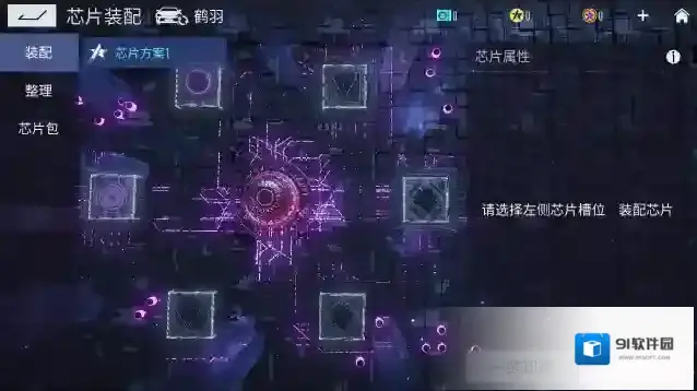 王牌竞速车手
