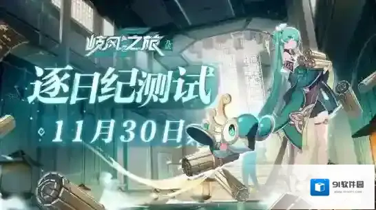 九畿岐风之旅九畿