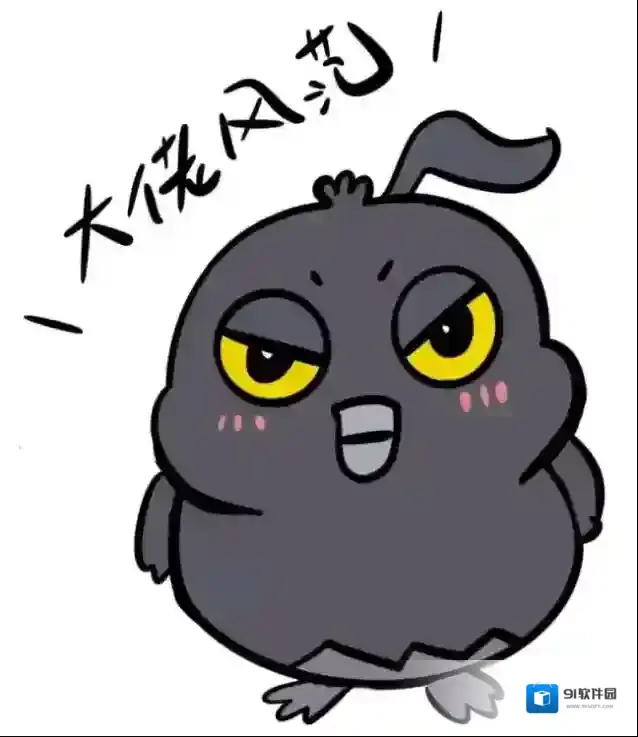 黎明觉醒生机战队