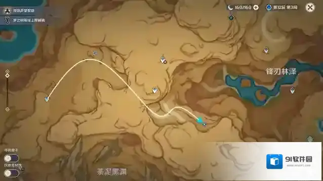 原神营地