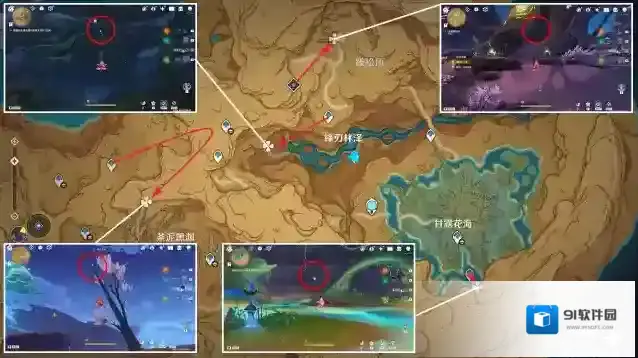 原神碑铭