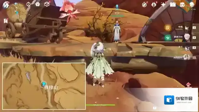 原神索希