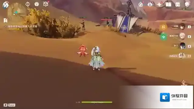 原神人物