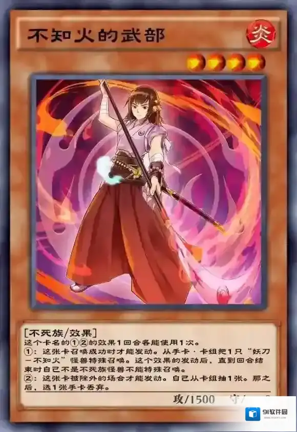 游戏王：决斗卡盒
