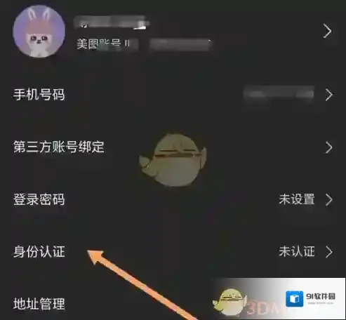 美图设计室设计室