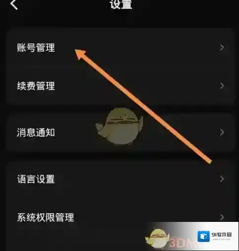 美图设计室点击