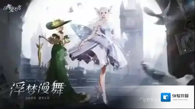 以闪亮之名版本