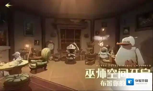 哈利波特魔法觉醒衣袍