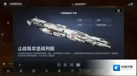 无尽的拉格朗日艾格勒